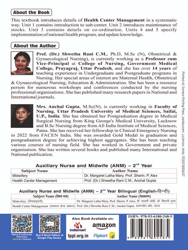 HEALTH CENTER MANAGEMENT Book ANM 2nd Year
