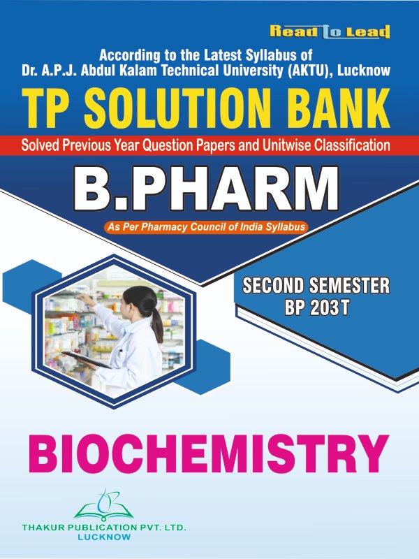 B.Pharm Second Semester Previous Year Question Paper ( 4 In 1 ) Combo Pack based on AKTU Syllabus