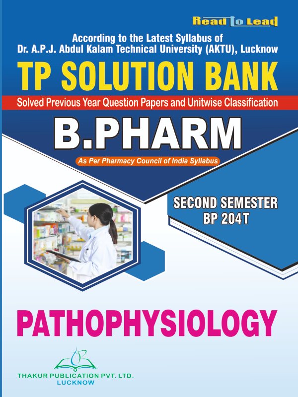 B.Pharm Second Semester Previous Year Question Paper ( 4 In 1 ) Combo Pack based on AKTU Syllabus