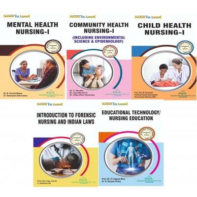 All in One (5 in 1) B.Sc Nursing Fifth Semester Book (MENTAL HEALTH NURSING-I ,CHILD HEALTH NURSING-I, Community Health Nursing -I,Introduction to Forensic Nursing And Indian Laws Book,EDUCATIONAL TECHNOLOGY / NURSING EDUCATION)