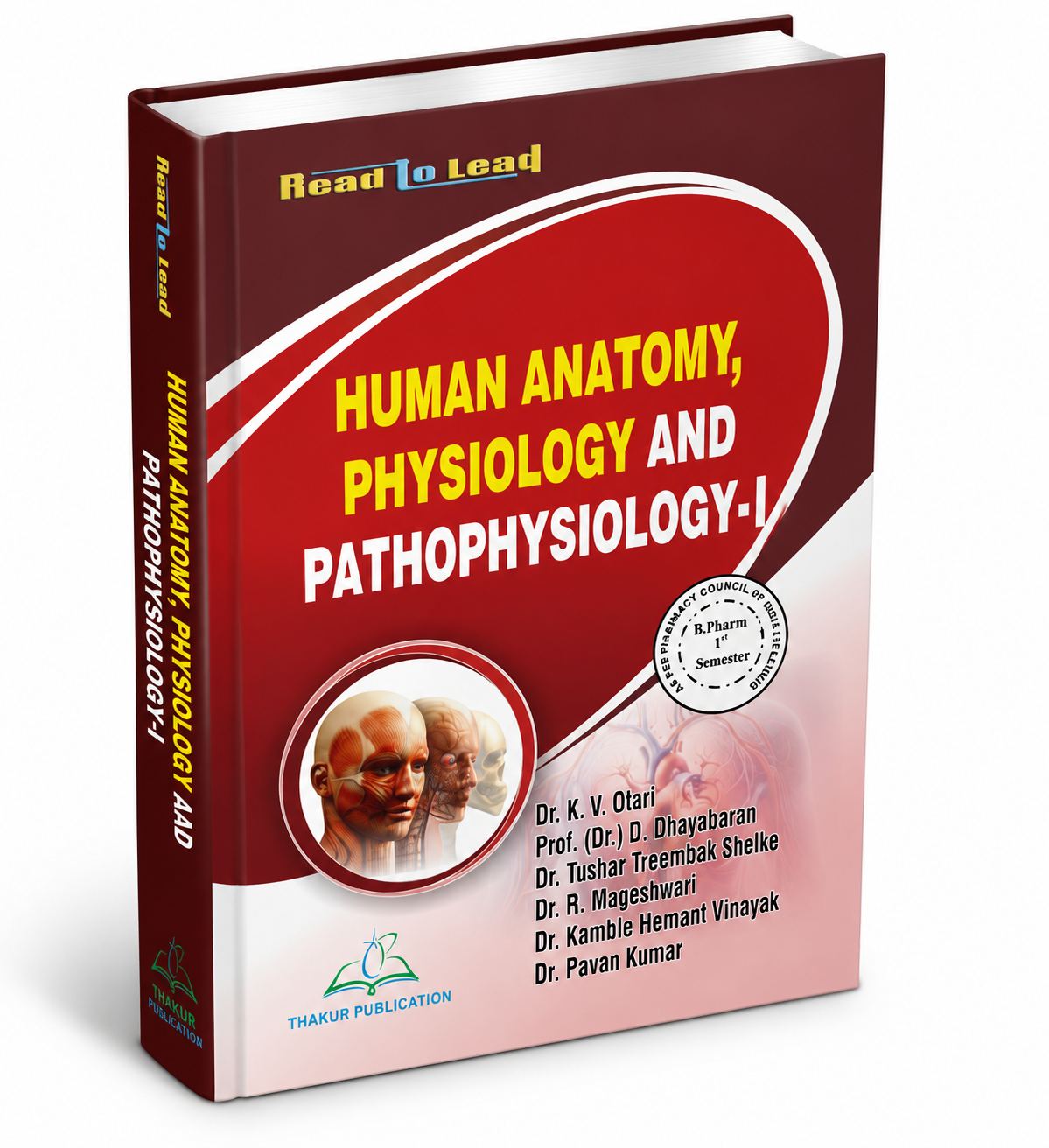 Human Anatomy Physiology and Pathophysiology-I | B.Pharm first Semester | Latest syllabus 2026 |Thakur publication| Hardbound Pages