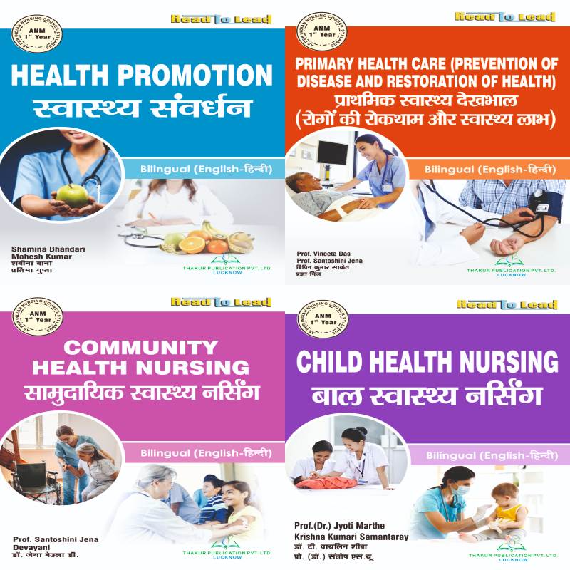ANM First Year (4 in 1) Combo Pack Bilingual book