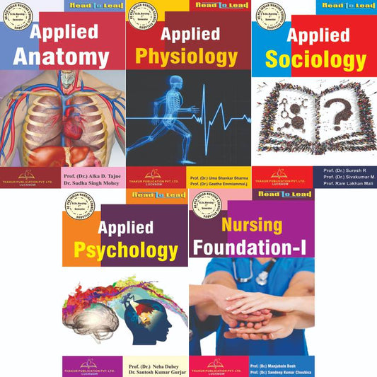 B.SC NURSING 1 SEMESTER (5 IN 1) COMBO PACK