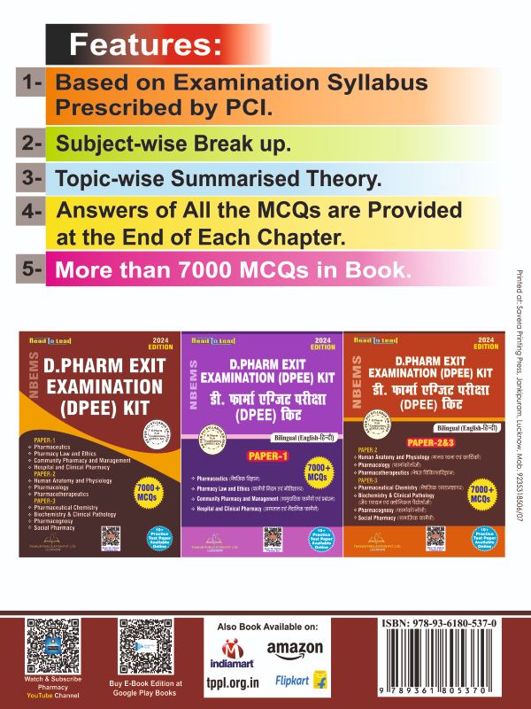 D.Pharm Exit Examination Book (DPEE) KIT