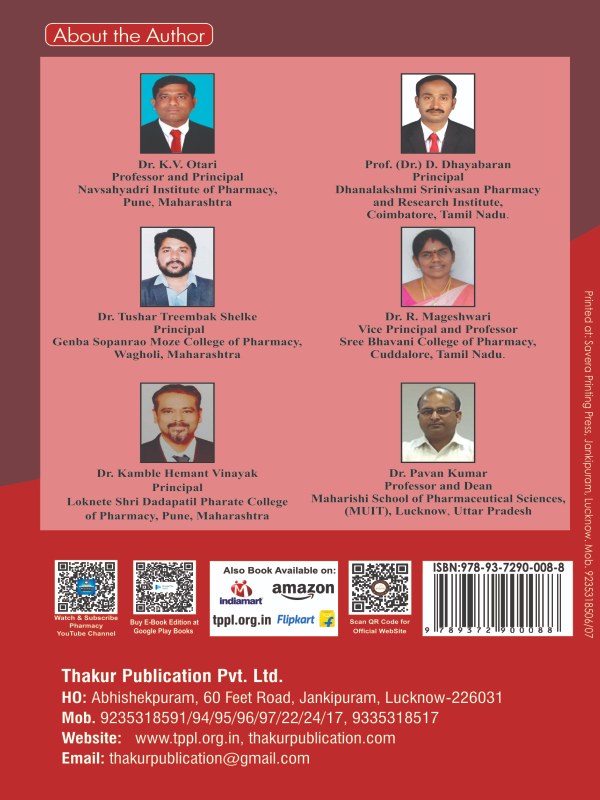 Human Anatomy Physiology and Pathophysiology-I | B.Pharm first Semester | Latest syllabus 2026 |Thakur publication| Hardbound Pages