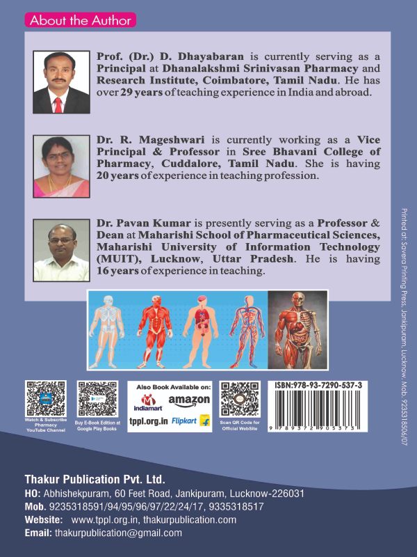 Human Anatomy, Physiology and Pathophysiology-I | B.Pharm First Semester | Latest Syllabus 2026 | four Coloured Book | thakur publication