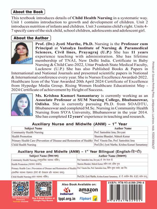 Child Health Nursing Book in English for ANM 1st year