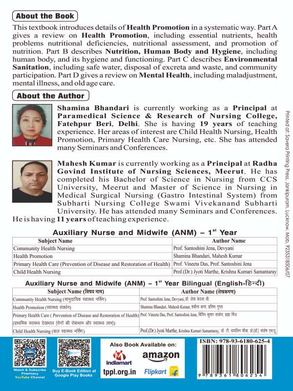 Health Promotion Book in English for ANM 1st Year