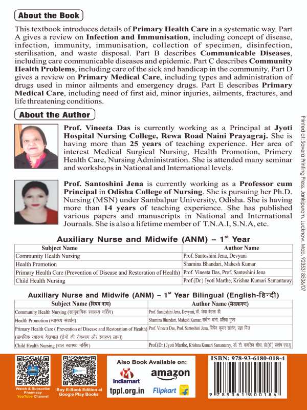 Primary Health Care (Prevention of Disease and Restoration of Health ) English Book ANM 1st Year