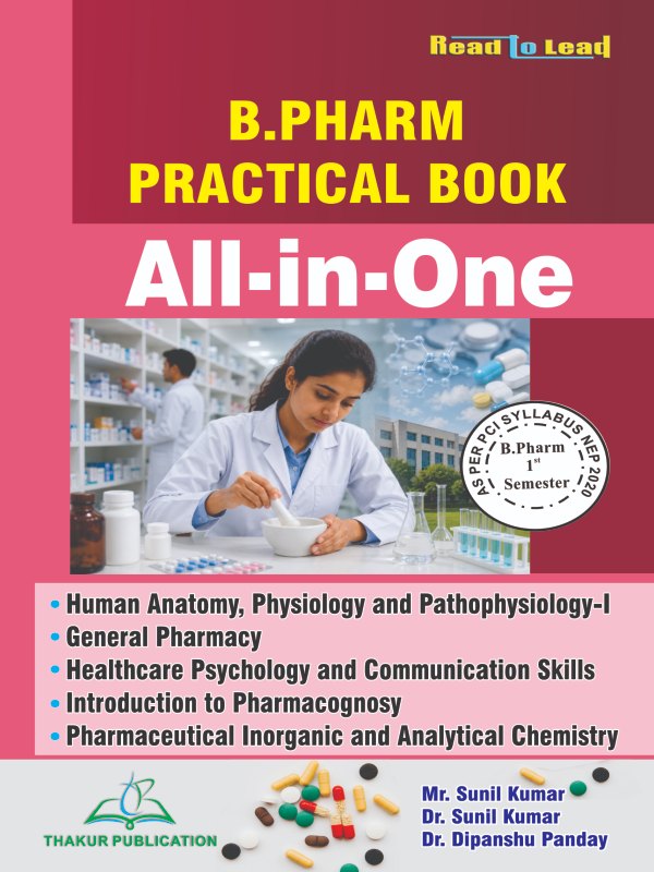 All in One Practical Book B.Pharm First Semester Book latest syllabus 2026