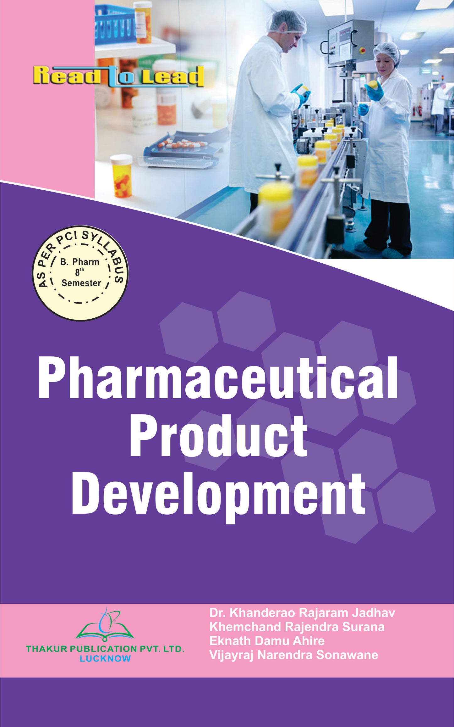 Pharmaceutical Product Development Book B.Pharm 8th Semester